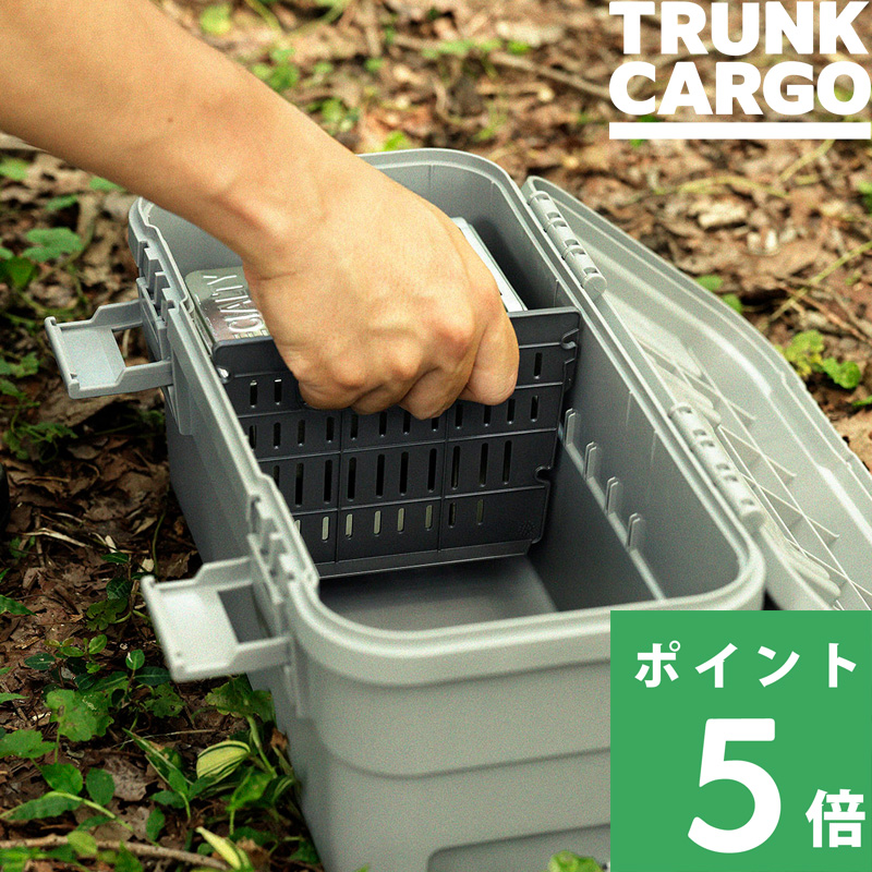 TRUNK CARGO 「 スタックカーゴ 仕切板 S-6専用 2個セット 」 S-6専用 仕切り 小物収納 小型 アウトドア用品 雑貨 RISU リス トランクカーゴ｜yamayuu