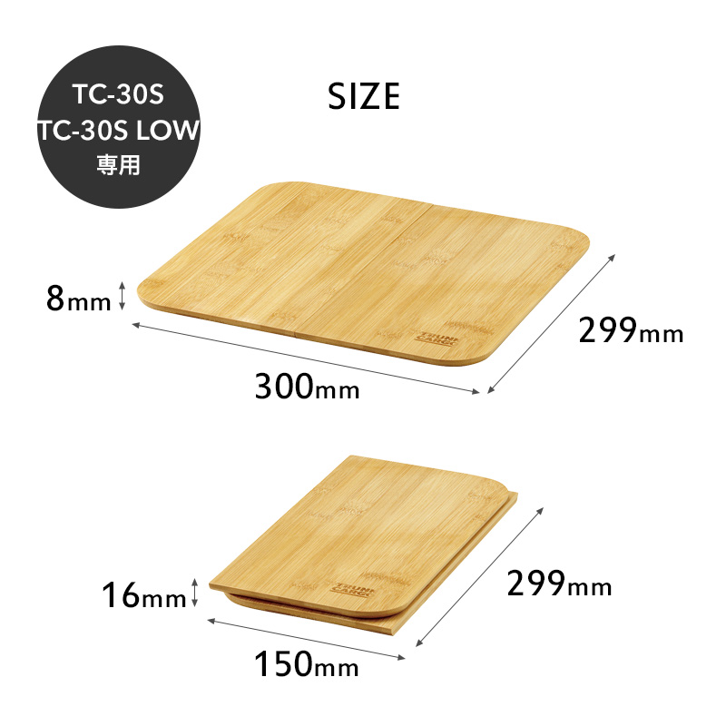 リス トランクカーゴ TC-30SE LOW TC-20SE テーブルボード 特典付 TRUNK CARGO テーブルボード 30S トランクカーゴ TC-30S / LOW