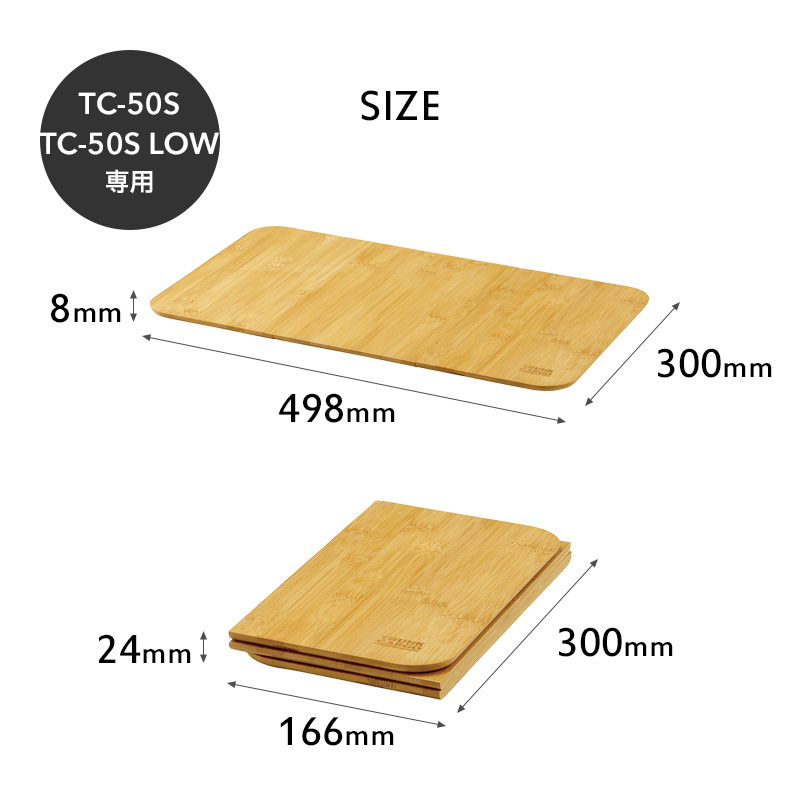 TRUNK CARGO 「 テーブルボード 50S 」 トランクカーゴ TC-50S / TC-50S LOW専用 3枚組 天板 ボード 竹 板 雑貨 RISU リス｜yamayuu｜08