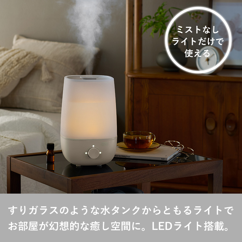 Toffy 特典付 TOFFY HAPPY COLLECTION アロマ加湿器＜2.0L＞ トフィー