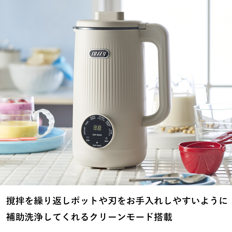 Toffy 特典付 オートスープブレンダー セラミックコートタイプ