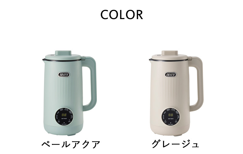 Toffy 特典付 オートスープブレンダー セラミックコートタイプ