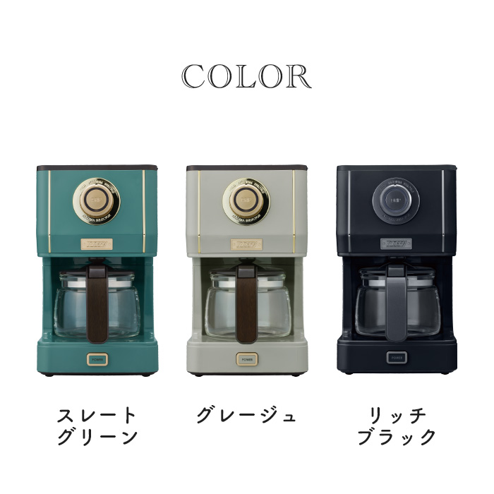Toffy 特典付 アロマドリップコーヒーメーカー トフィー コーヒー