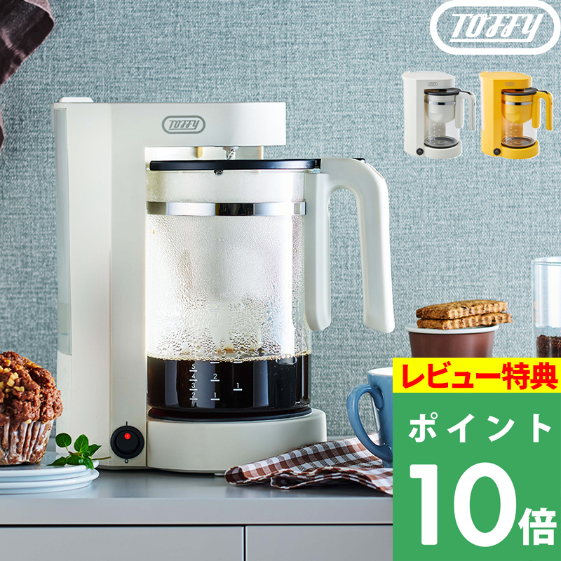 ���T�t Toffy HAPPY COLLECTION �e�B�[���R�[�q�[���[�J�[ �g�t�B�[ ���@�\ �n���h�~�L�T�[ �L�b�`���Ɠd �� �C�G���[ �u���[ K-HBD1