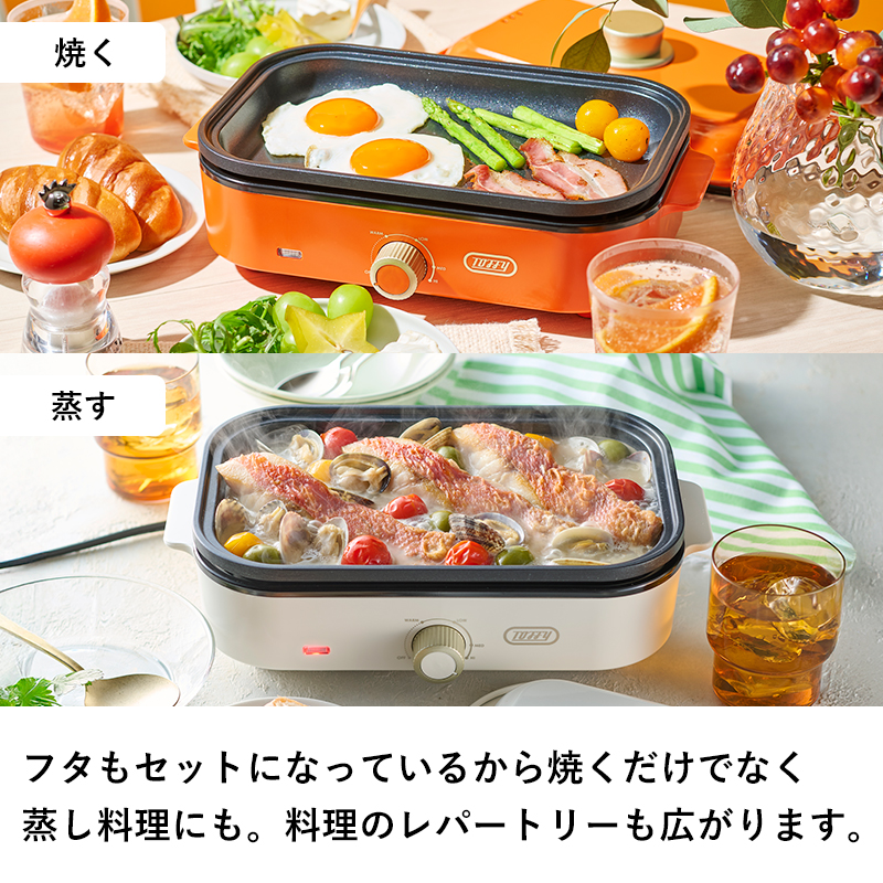 Toffy 特典付 HAPPY COLLECTION ホットプレートミニ トフィー ホット