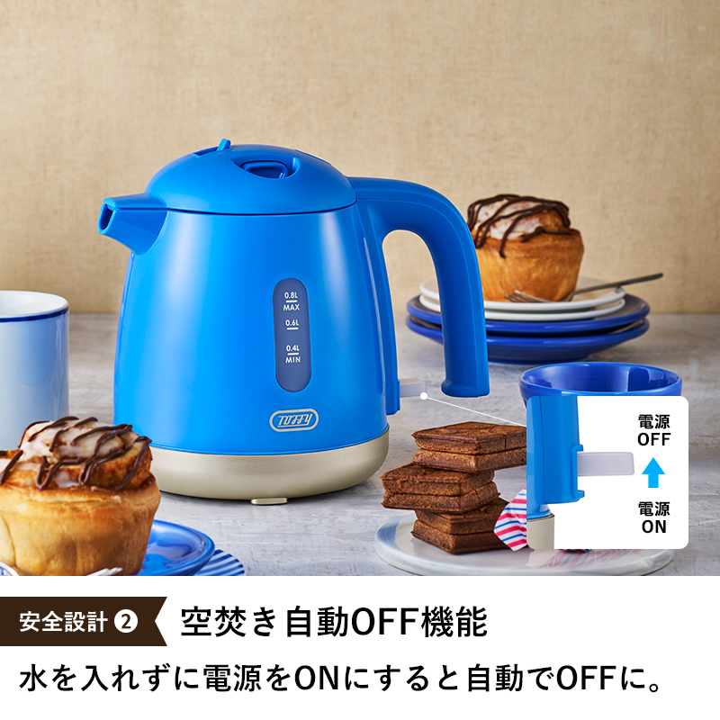 トヒィー電気ポット Toffy 「Toffy/トフィー」給湯ロック付き電気ケトル : ZOZOTOWN Yahoo