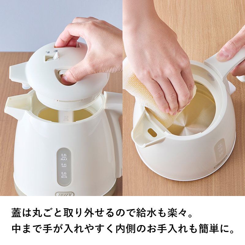 Toffy 特典付 HAPPY COLLECTION 給湯ロック付き電気ケトル トフィー Toffy 特典付 HAPPY COLLECTION 給湯ロック付き電気ケトル トフィー