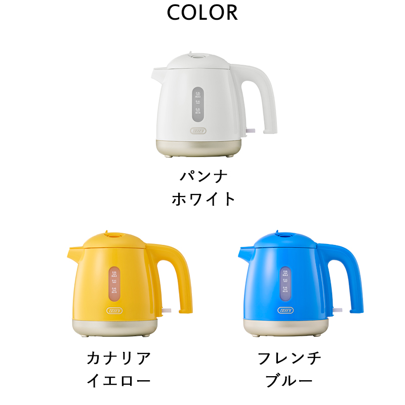 Toffy 特典付 HAPPY COLLECTION 給湯ロック付き電気ケトル トフィー