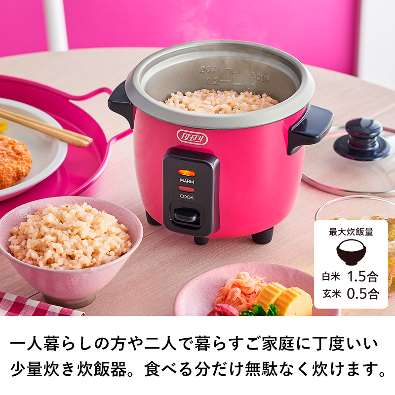 Toffy マイコン炊飯器 シェルピンク 炊飯器 Toffy マイコン炊飯器 SHELL PINK K-RC2-SP [1.5合 /マイコン