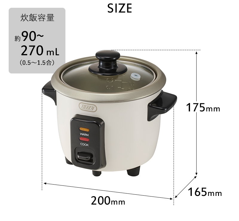 Toffy 特典付 HAPPY COLLECTION ミニ炊飯器 トフィー 少量炊き 一膳
