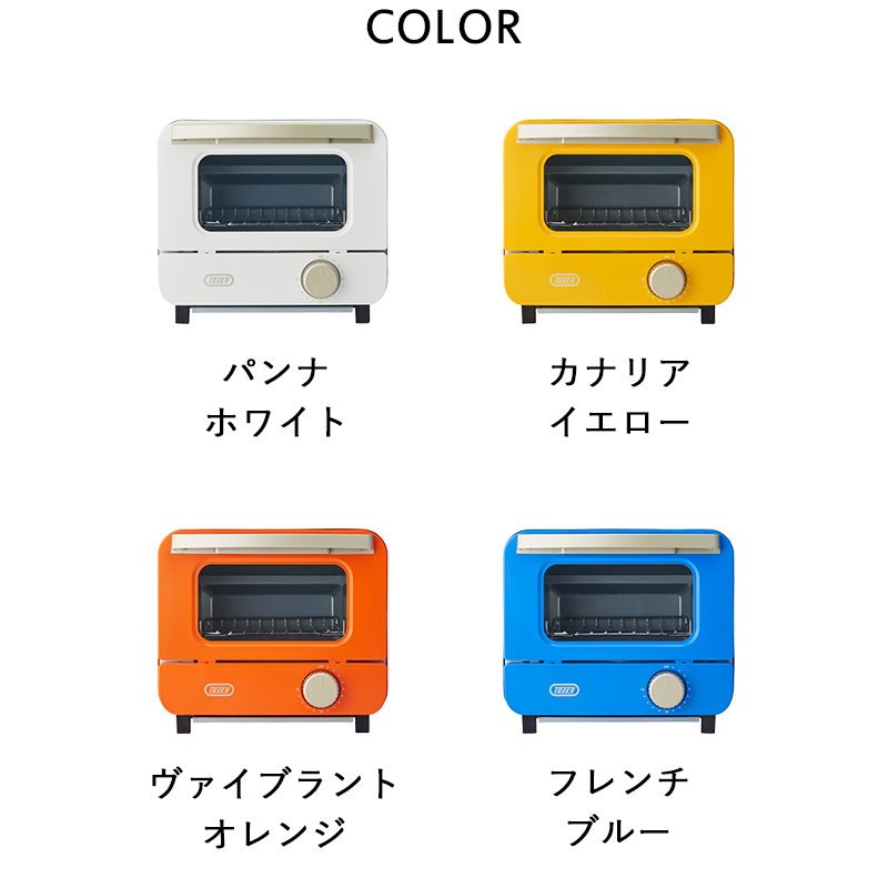 Toffy 特典付 HAPPY COLLECTION オーブントースターミニ トフィー 1枚