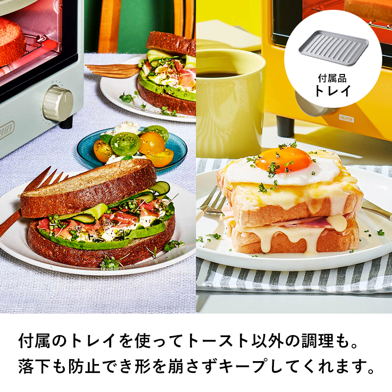 花柄イエロートースター TOFFY HAPPY COLLECTION 遠赤ヒーターオーブントースター ｜ Toffy公式