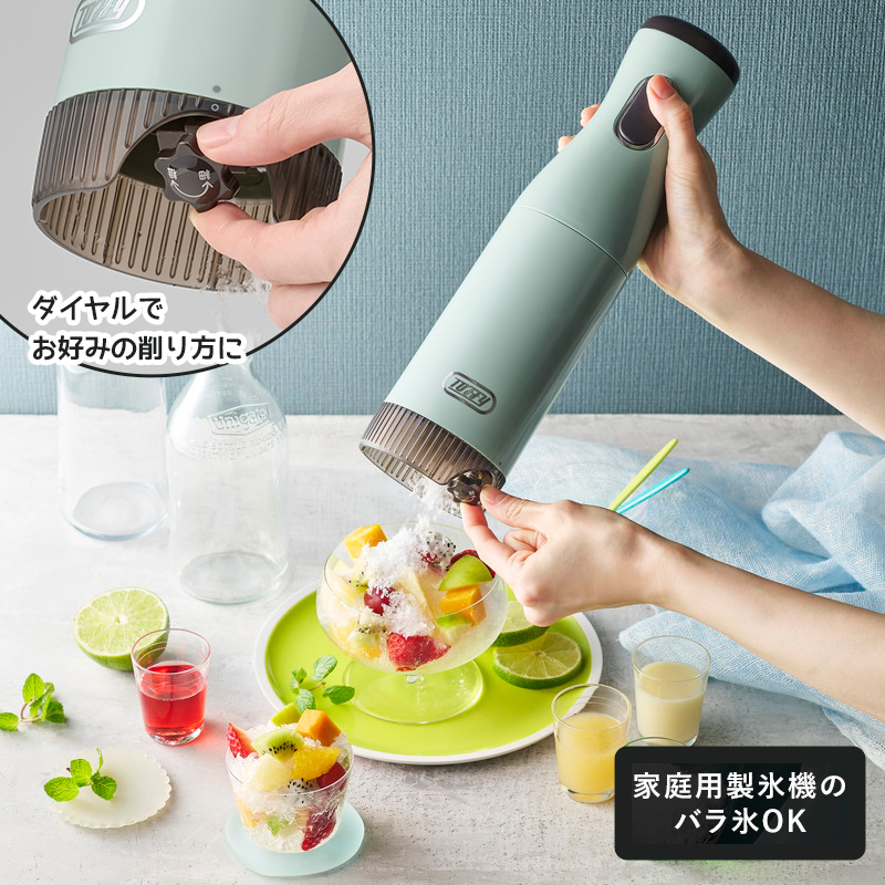 Toffy 特典付 トフィー コードレスふわふわかき氷器 K-IS15-PA K-IS15