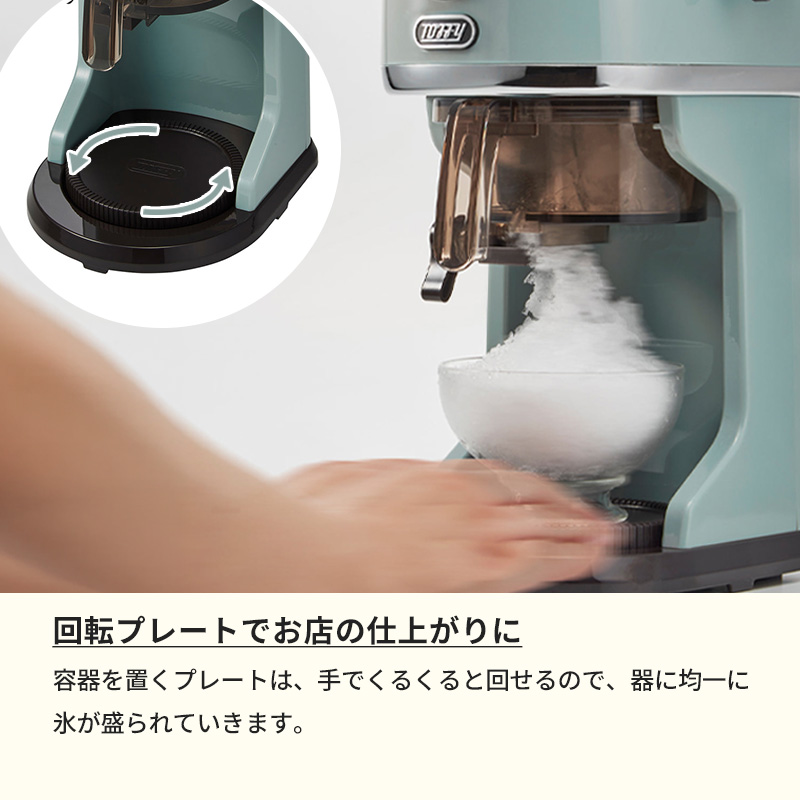 Toffy 特典付 トフィー コンパクト電動ふわふわかき氷器 電動 かき氷機