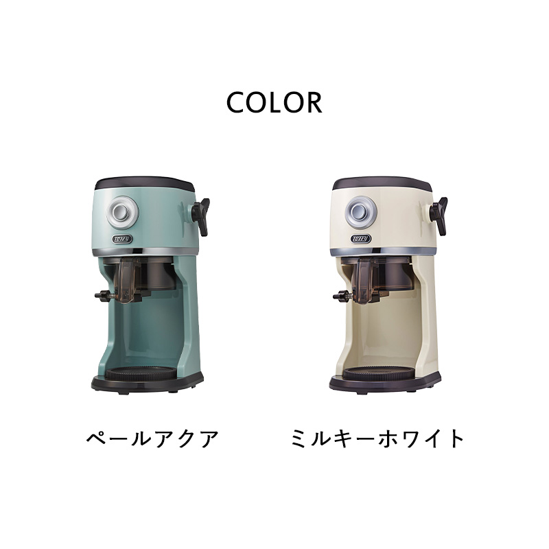 Toffy 特典付 トフィー コンパクト電動ふわふわかき氷器 電動 かき氷機