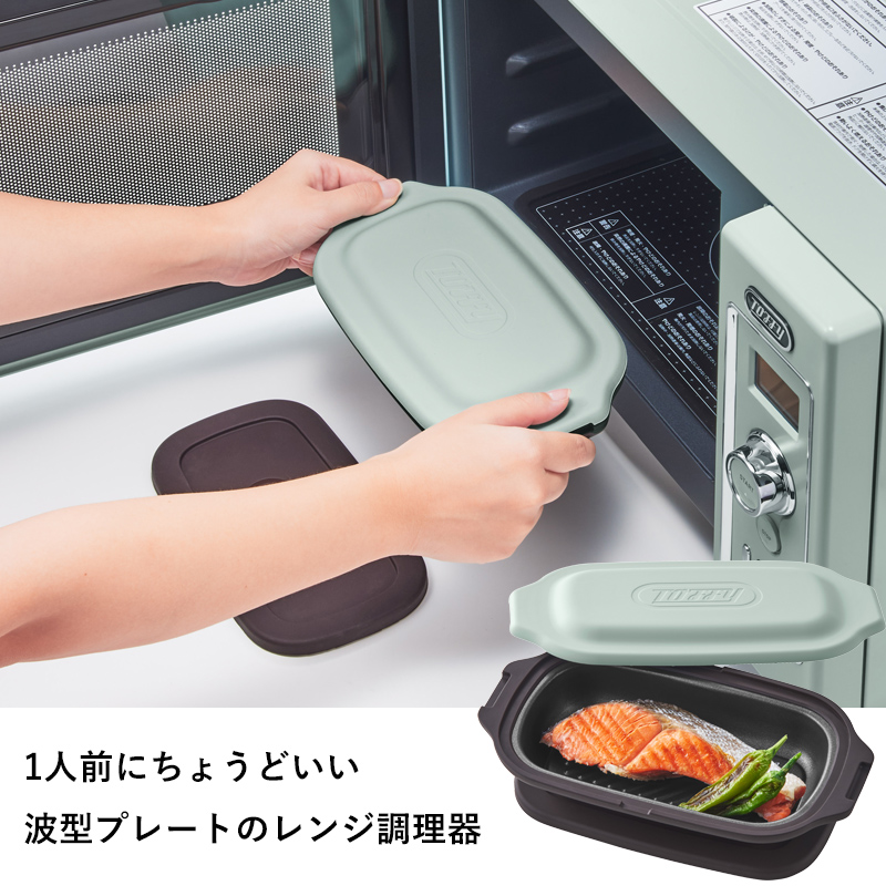 特典付 Toffy トフィー 電子レンジ用グリ...の詳細画像1