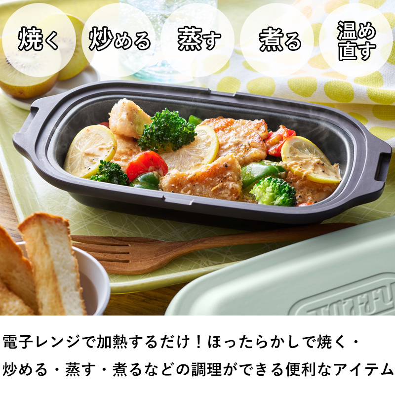 特典付 Toffy トフィー 電子レンジ用グリ...の詳細画像2