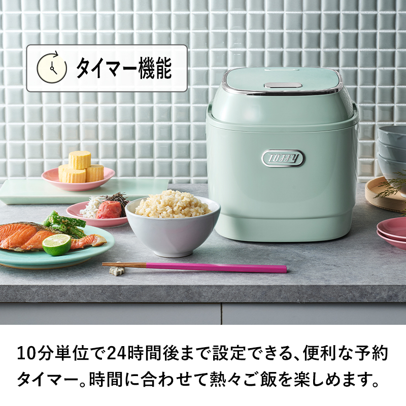 Toffy 特典付 3合マイコンライスクッカー トフィー マイコン炊飯器 3合