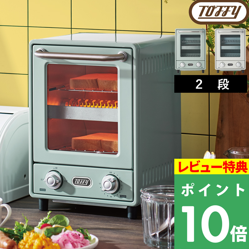 ���T�t Toffy �g�t�B�[ �I�[�u���g�[�X�^�[ 2�i �c�^ �R���p�N�g ���^ �y�[���A�N�A �A�b�V���z���C�g ������� K-TS4-PA K-TS4-AW
