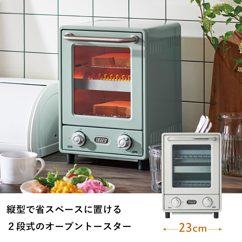Toffy 特典付 トフィー オーブントースター 2段 縦型 コンパクト 小型