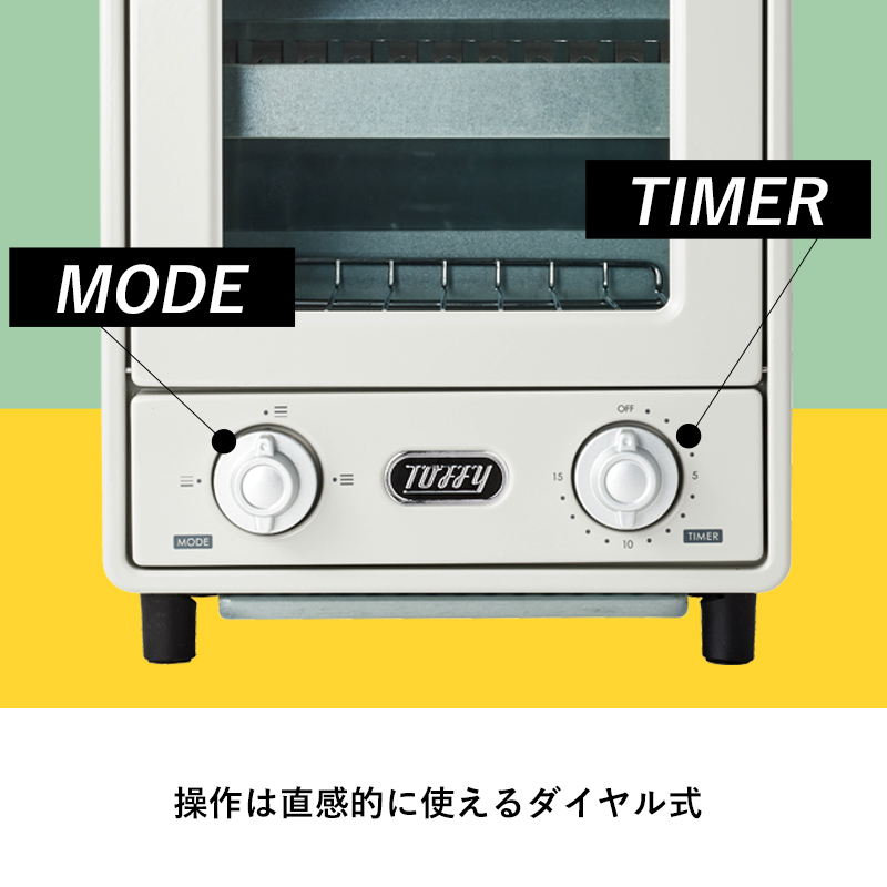 Toffy 特典付 トフィー オーブントースター 2段 縦型 コンパクト 小型