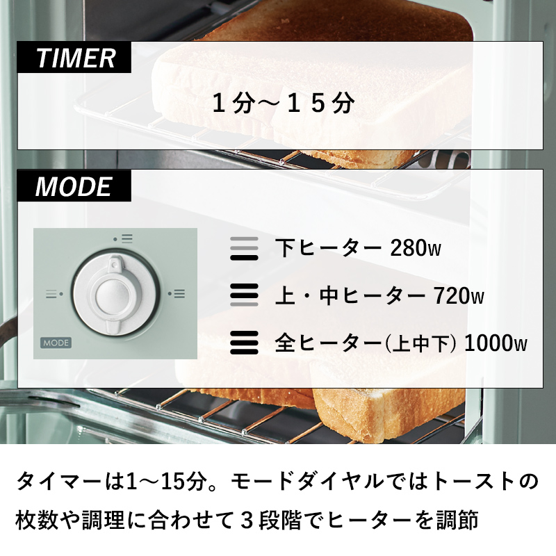 Toffy 特典付 トフィー オーブントースター 2段 縦型 コンパクト 小型