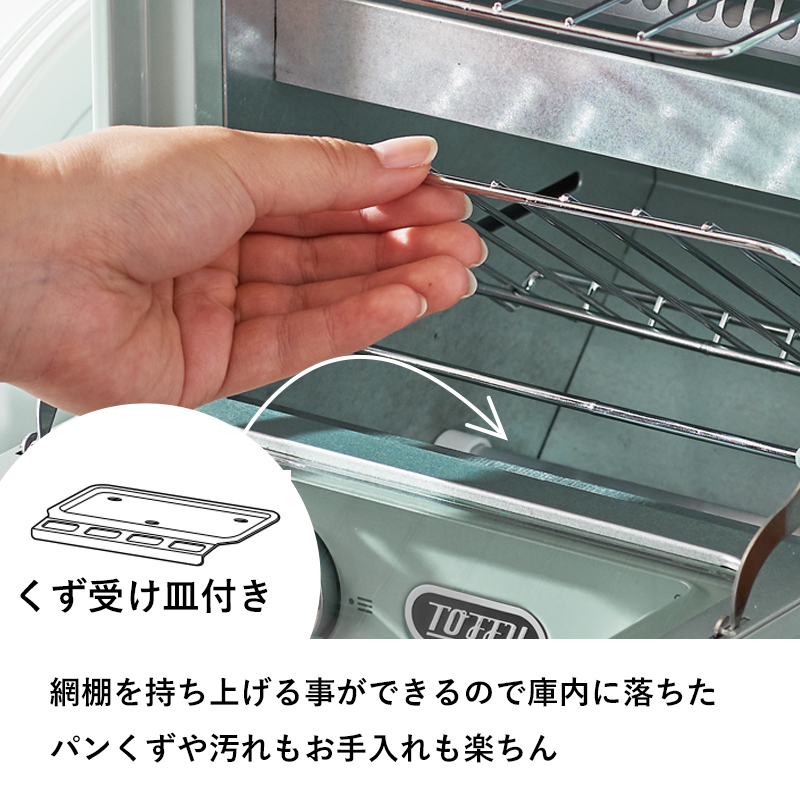 Toffy 特典付 トフィー オーブントースター 2段 縦型 コンパクト 小型