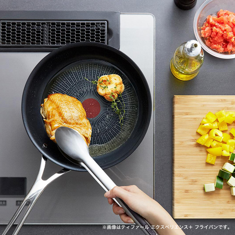 T-fal 特典付 ガス・IH対応 ティファール エクスペリエンス＋