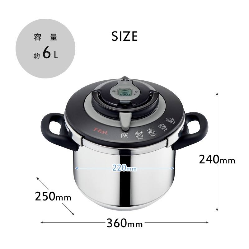 大人気■T-falティファール圧力鍋 エクスペリエンス/２２cm・６L/中かご付/IH対応/ギフト可 圧力鍋