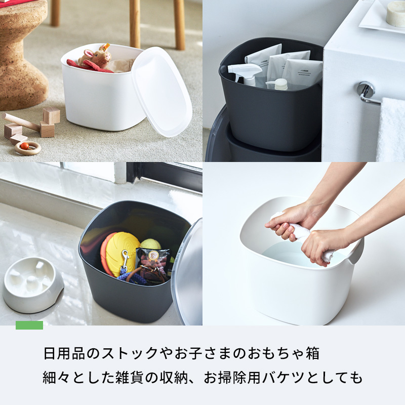 テラモト（TERAMOTO） 特典付 ティディ バケットコンテナー tidy 収納