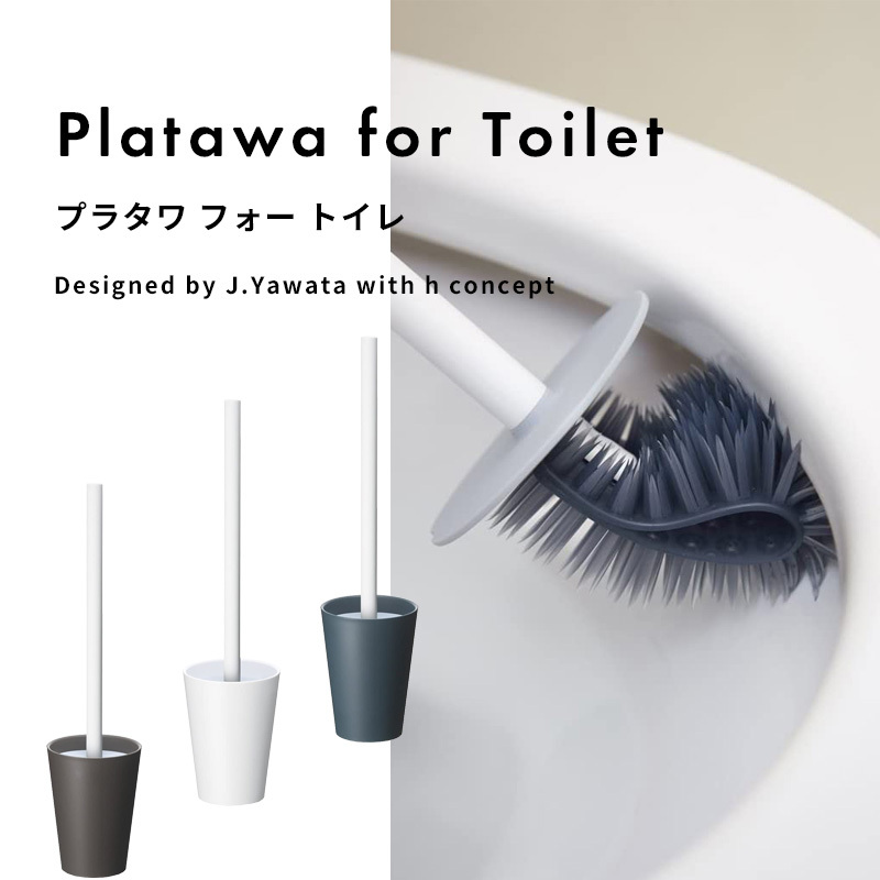 tidy ティディ プラタワ・フォートイレ Platawa for Toilet トイレ用ブラシ トイレブラシ ケース付き セット お掃除ブラシ  :ti-cl-665-520:くらしのもり Yahoo!ショッピング店 - 通販 - Yahoo!ショッピング