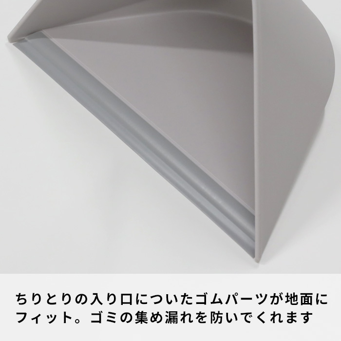テラモト（TERAMOTO） 特典付 tidy Sweep スウィープ ティディ ほうき