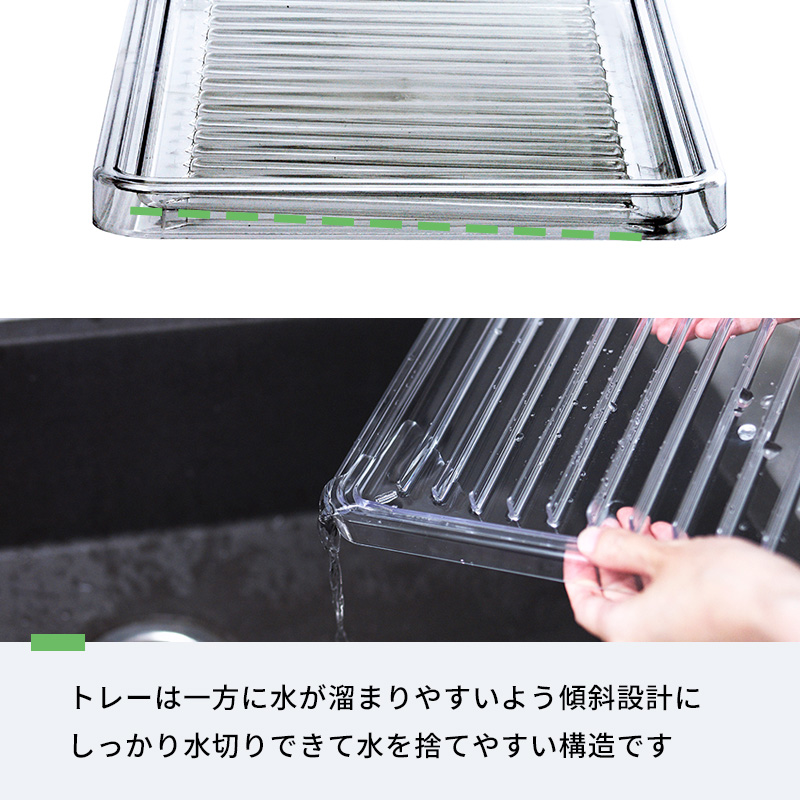 テラモト（TERAMOTO） 特典付 tidy ティディ スタンディングドレイナー