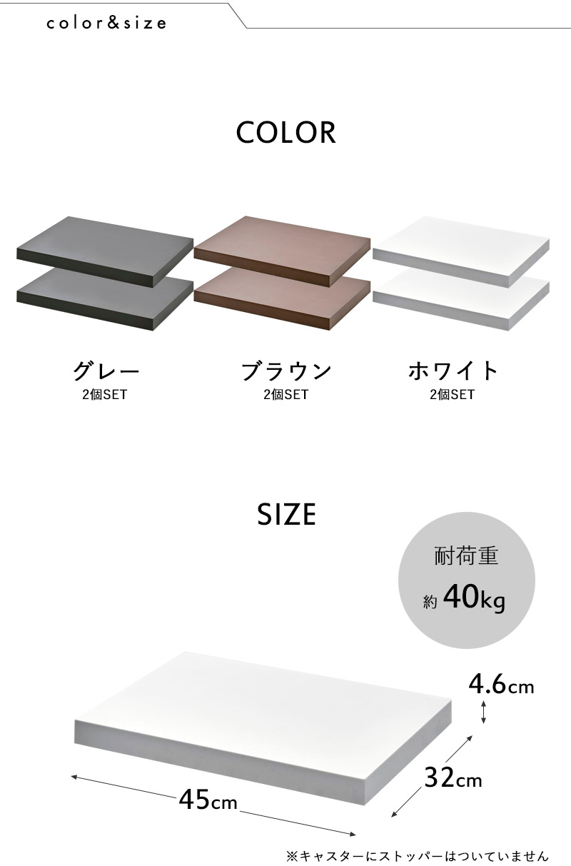 テラモト（TERAMOTO） 特典付 tidy ティディ プラットフォーム 2個
