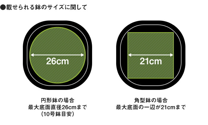 tidy ティディ Plantable (プランタブル) 鉢台 鉢植え台 鉢皿 受け皿 キャスター付き 台車 ブラック ブラウン ホワイト｜yamayuu｜07