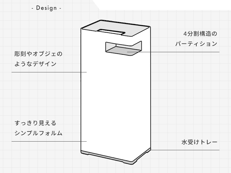 tidy ティディ TETTO mini テットミニ 傘立て カサ かさ アンブレラ