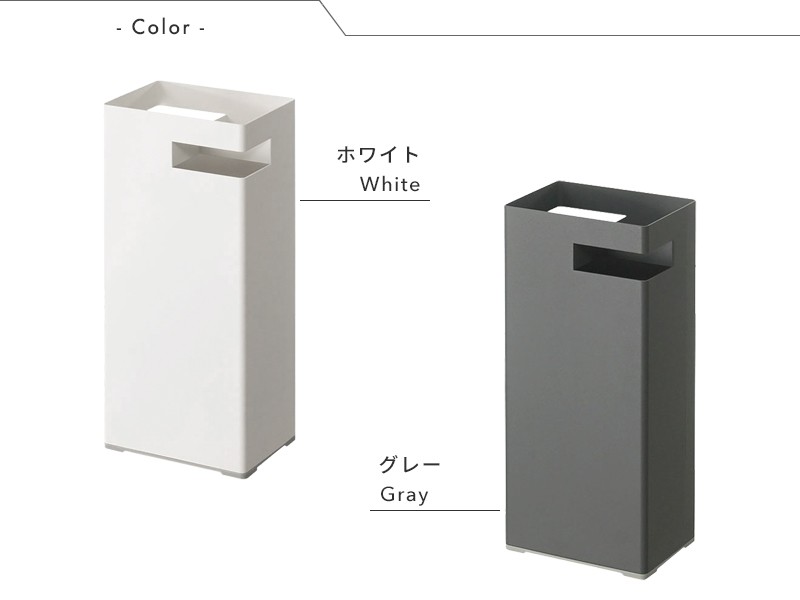 国産爆買い】 tidy ティディ TETTO テット 傘立て カサ かさ