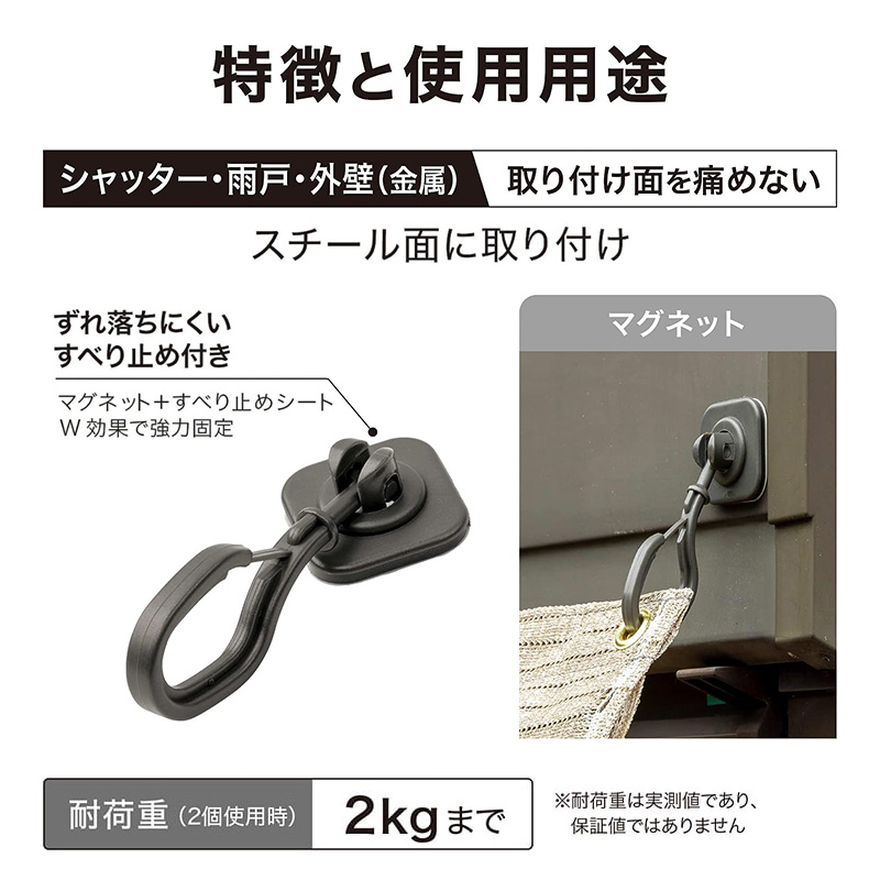 タカショー 『シェード取付吸盤フック 2個組』 CLF-08 日よけ タカショー 『シェード取付吸盤フック 2個組』 CLF-08 日よけ