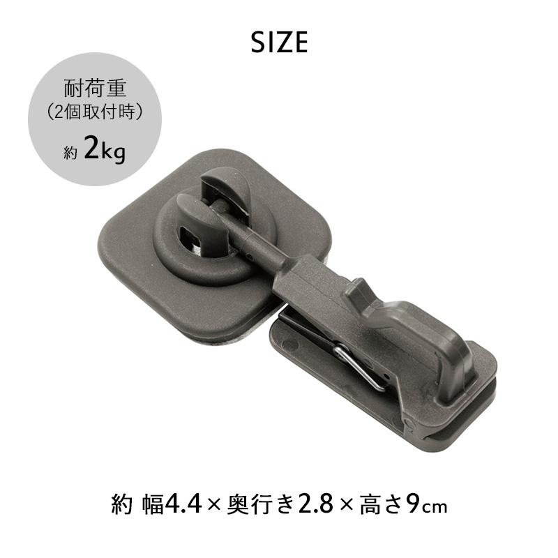 タカショー 『シェード取付マグネットフック クリップ付 2個組』 CLF