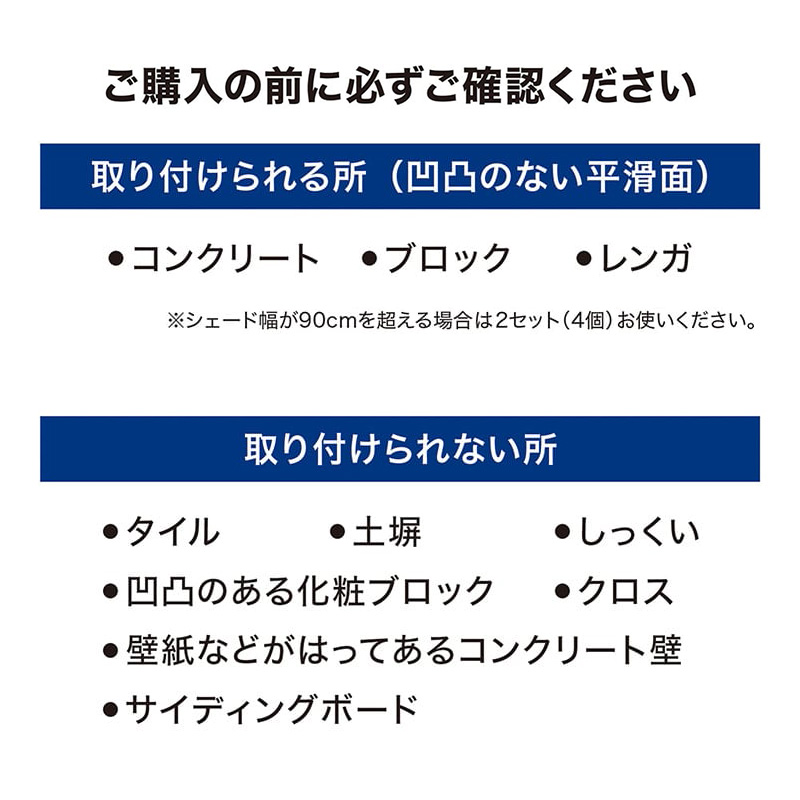 タカショー 日よけ シェード 取り付け金具・パーツ 「 シェード タカショー 日よけ シェード 取り付け金具・パーツ 「 シェード