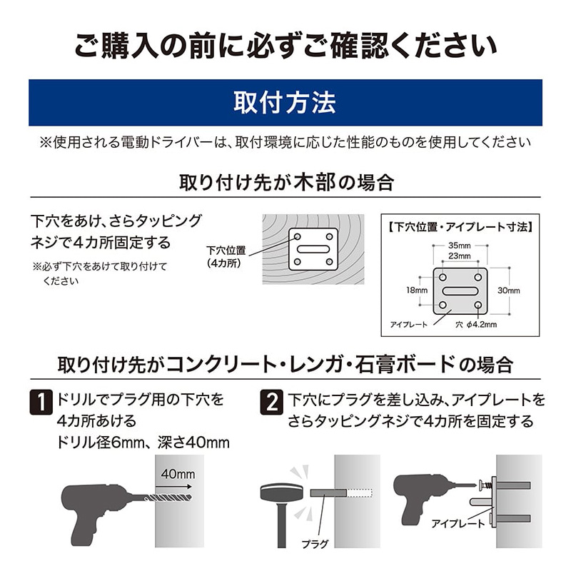 タカショー 『シェード取付カラビナフック 2個組』 CLF-15 日よ