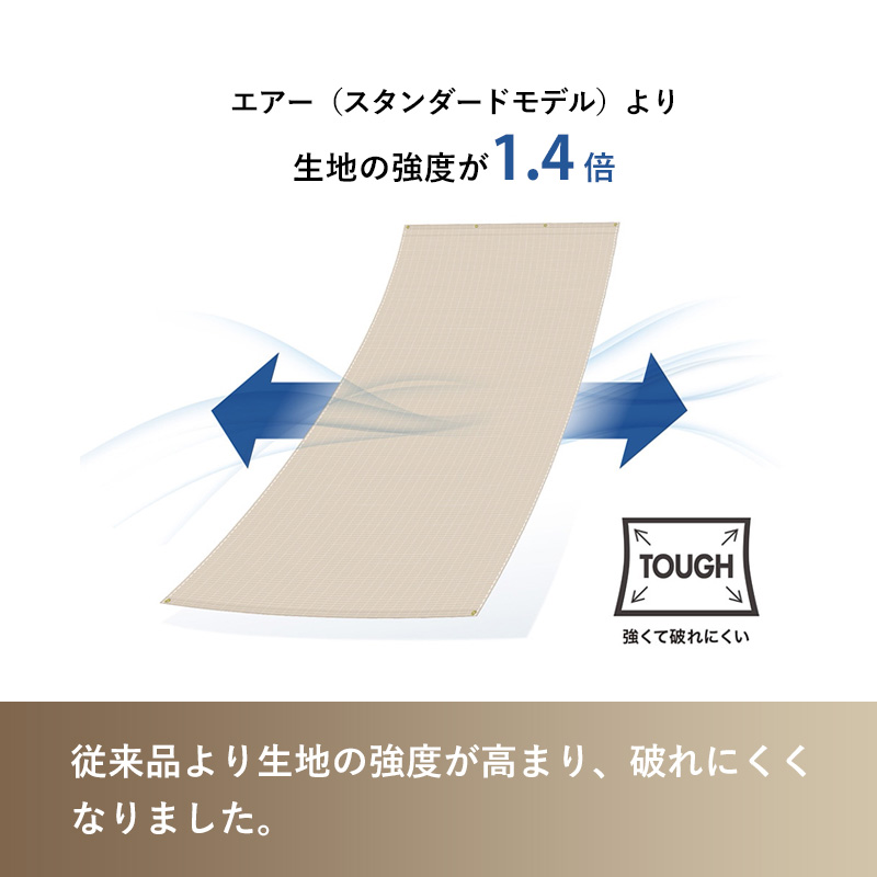 タカショー クールシェード プライム 0.9×2m 日よけ シェード