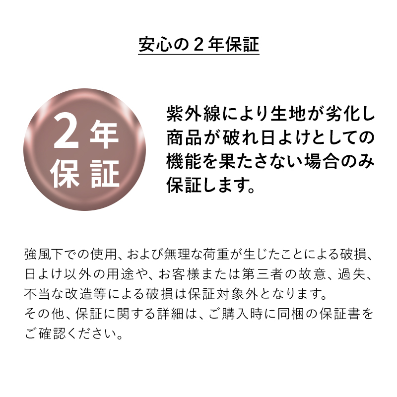 時雨様 確認ページ クールシェード エアー 1.8×2m 日よけ シェード 軽量設計 涼しい