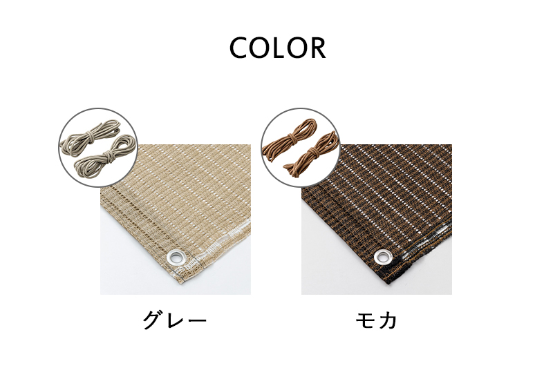 クールシェード エアー 1.8×2m 日よけ シェード 軽量設計 涼しい