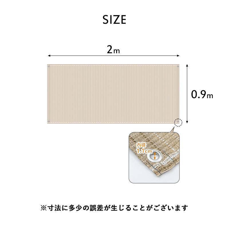 シロ クリア【UVカットネジ式9連】※スタンド2 クールシェード エアー 0.9×2m 日よけ シェード 軽量設計 涼しい