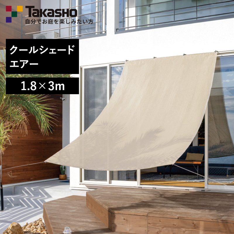 値下中！ BESSの家 フラップシェード 三角 2枚セット(オレンジ) Amazon.co.jp: 和風 日除け シェード サンシェード 撥水 三角形
