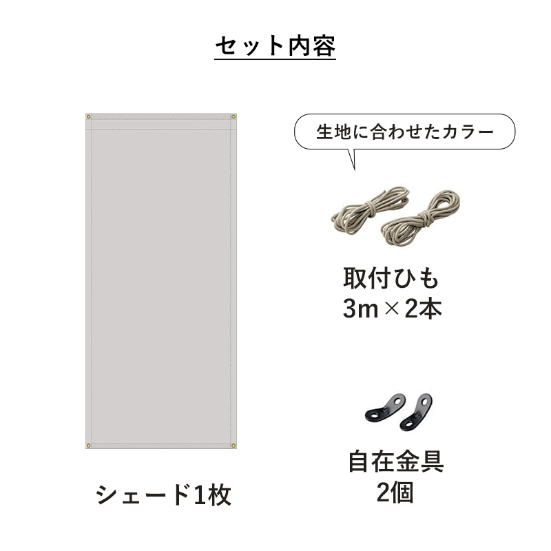 雨よけシェード 0.9×2m 雨よけ 日よけ シェード 撥水加工 耐水 雨よけシェード 0.9×2m 雨よけ 日よけ シェード 撥水加工 耐水