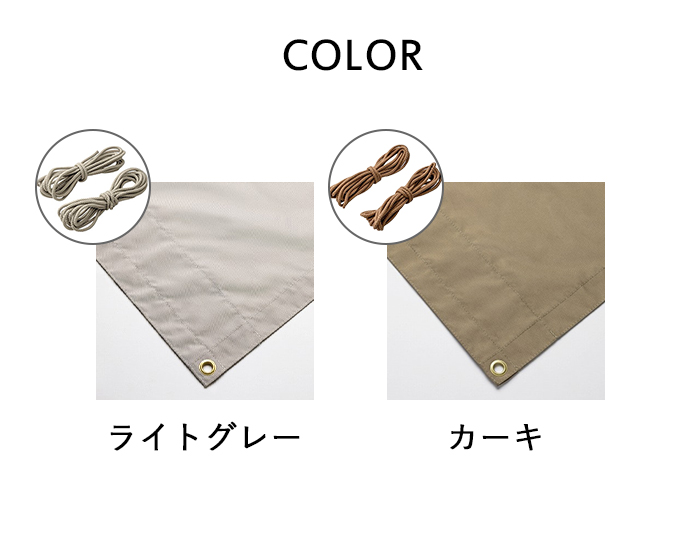 雨よけシェード 1.8×4m 雨よけ 日よけ シェード 撥水加工 耐水