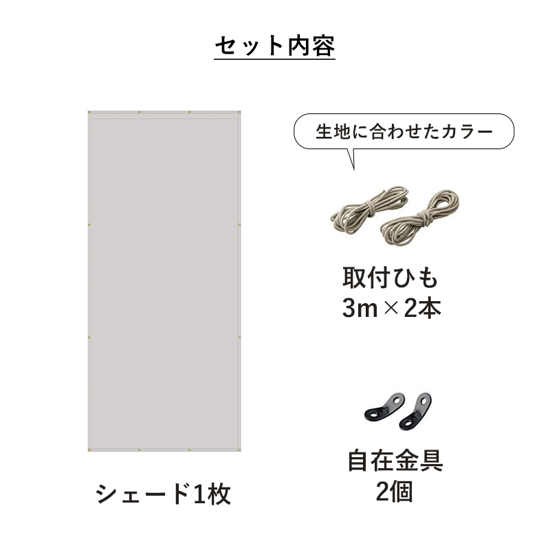 雨よけシェード 1.8×4m 雨よけ 日よけ シェード 撥水加工 耐水