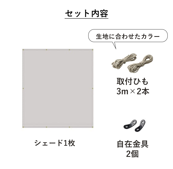 雨よけシェード 1.8×2m 雨よけ 日よけ シェード 撥水加工 耐水